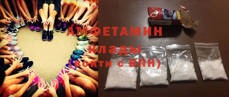 Amphetamine Premium  Нягань 