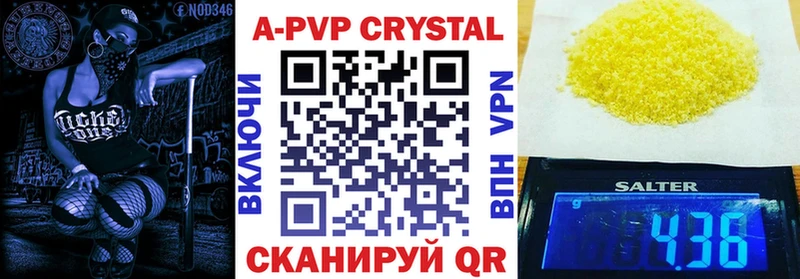 A-PVP крисы CK  Нягань 