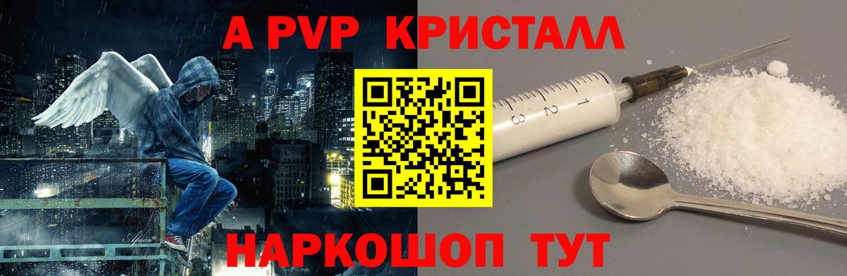 APVP VHQ Нягань