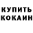 Конопля AK-47 Punchy McPuncherson