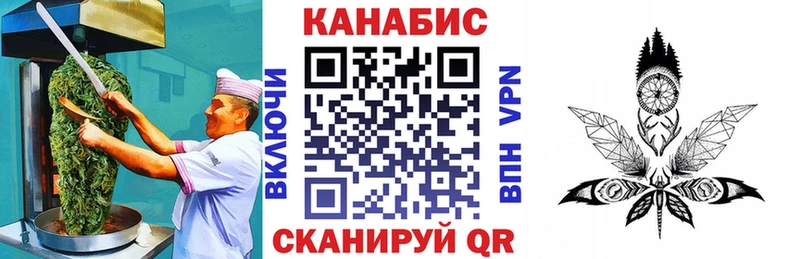 Cannafood конопля  как найти закладки  Нягань 