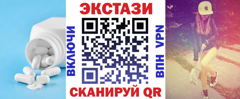 Ecstasy 280 MDMA ссылка на мегу tor Нягань