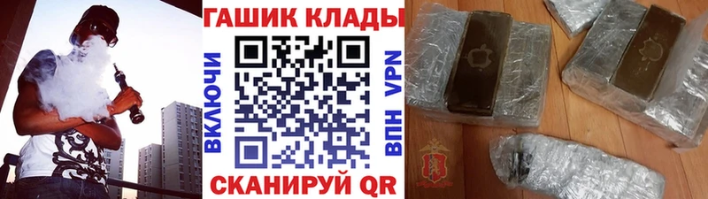 МЕГА ССЫЛКА  Нягань  Гашиш VHQ 