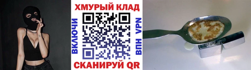 ГЕРОИН белый  ОМГ ОМГ рабочий сайт  Нягань 
