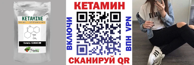 Кетамин VHQ  сколько стоит  Нягань 