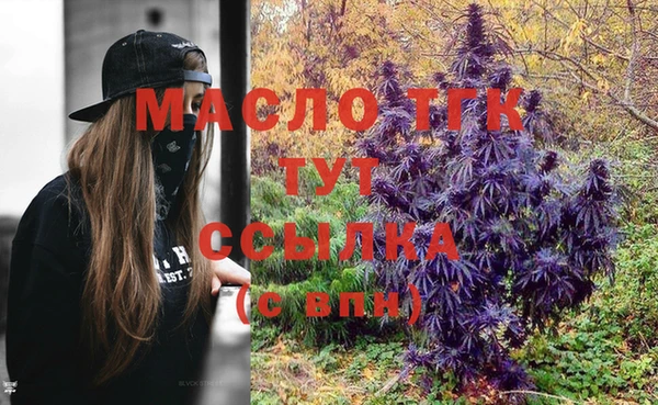 а пвп мука Мегион