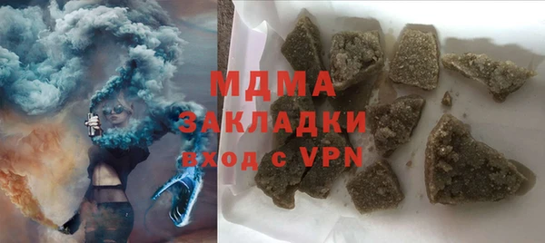 скорость Медногорск
