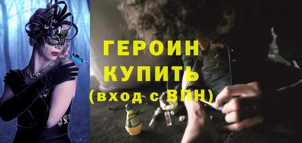 а пвп мука Мегион