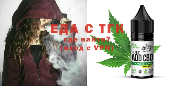 меф Магас