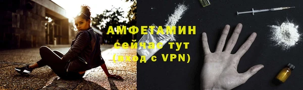 а пвп мука Мегион