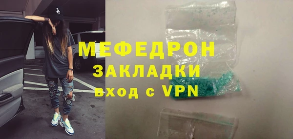 скорость Медногорск