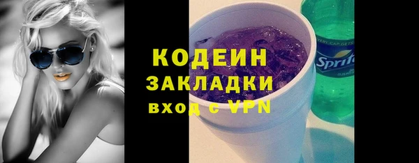 скорость Медногорск