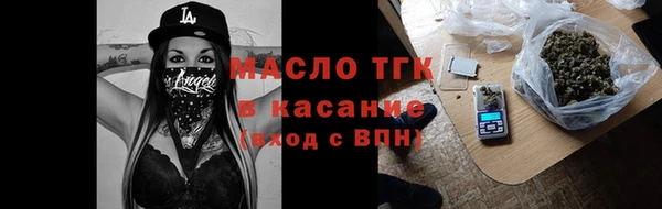 скорость Медногорск