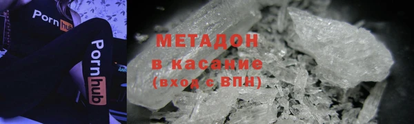 MDMA Бородино