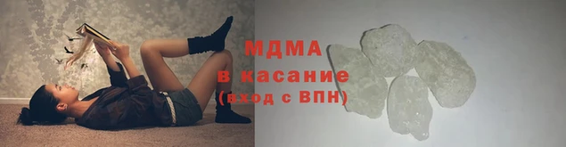 меф Магас