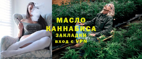 MDMA Бородино