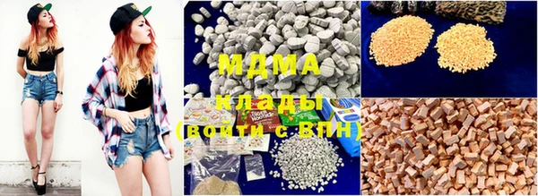 MDMA Бородино