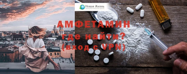 скорость Медногорск
