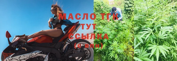 гашишное масло Бронницы