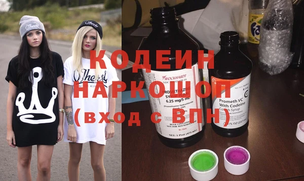 мефедрон VHQ Болотное