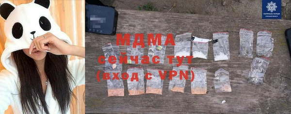 гашиш Майский