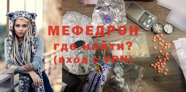 скорость Медногорск