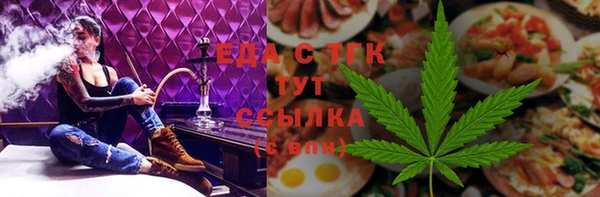 молекула духа Михайловск