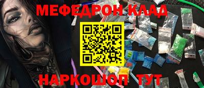 индика Азнакаево