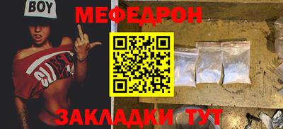 jwh Ирбит