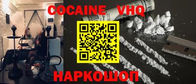 jwh Ирбит