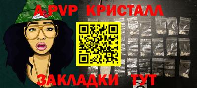 мет Ипатово