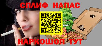 мет Ипатово