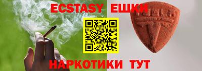 мет Ипатово