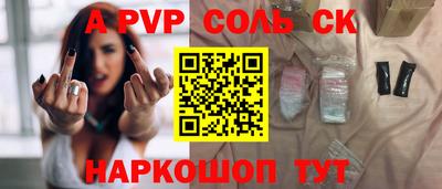 мет Ипатово