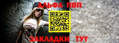 мет Ипатово