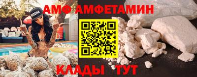 мет Ипатово