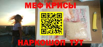 jwh Ирбит