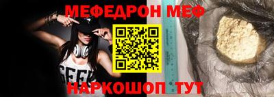 мет Ипатово