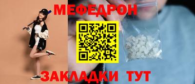 мет Ипатово