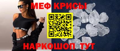 jwh Ирбит