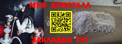мет Ипатово