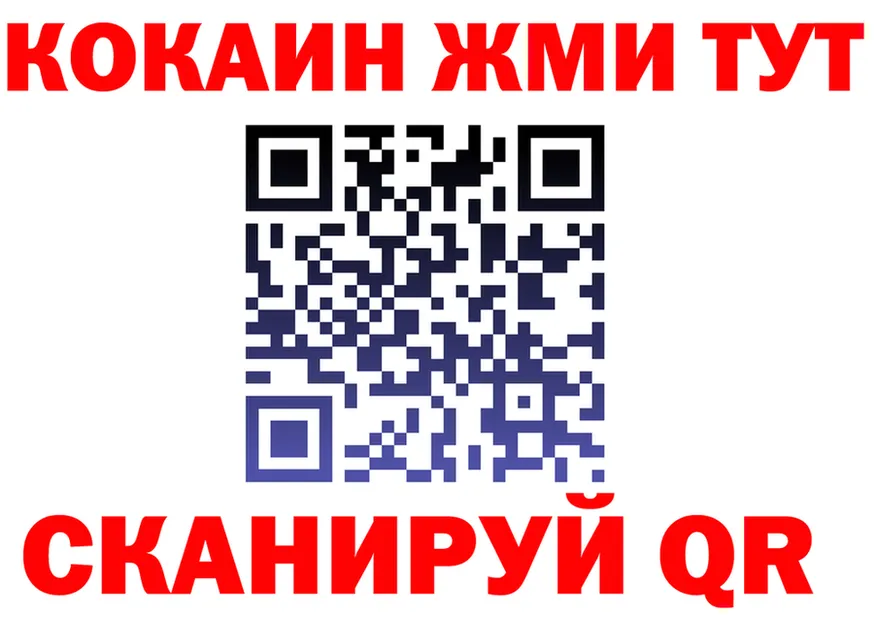 Cocaine Эквадор ссылки shop KRAKEN Нягань
