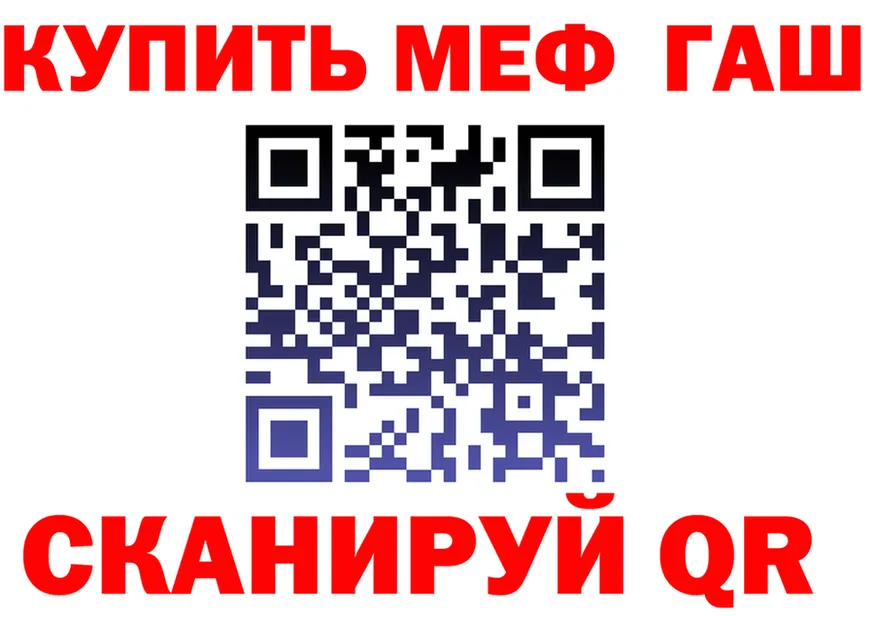 МЕТАДОН кристалл зеркало площадка KRAKEN Нягань
