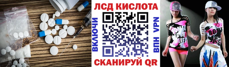 ЛСД экстази ecstasy  мориарти состав  Нягань 