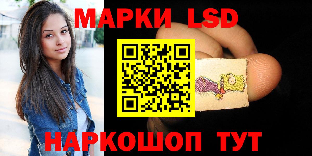 Лсд 25 экстази ecstasy Нягань