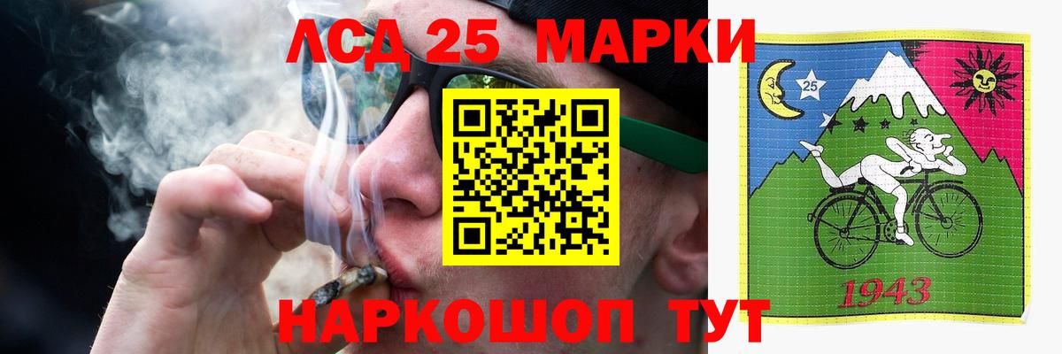 Нягань  LSD-25 экстази ecstasy  Вход с VPN 