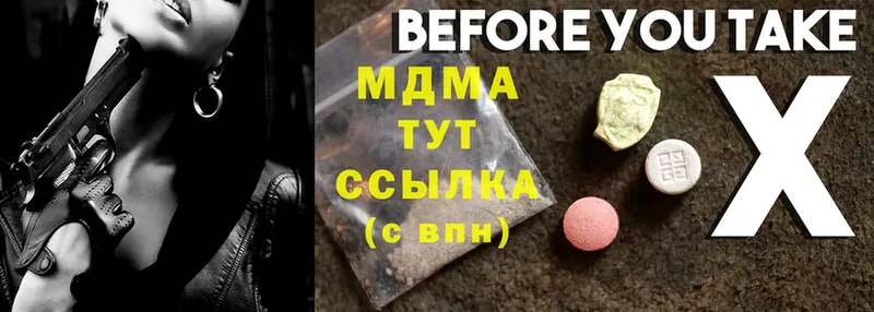 MDMA crystal  Нягань 