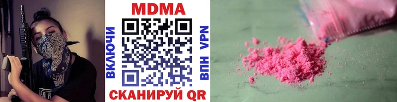 где купить   Нягань  МДМА кристаллы 