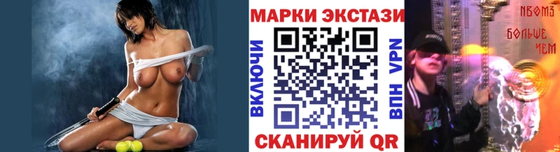 Наркотические марки 1,8мг  Нягань 