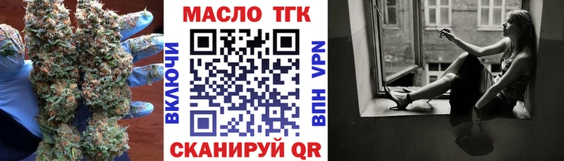 сколько стоит  Нягань  ТГК Wax 